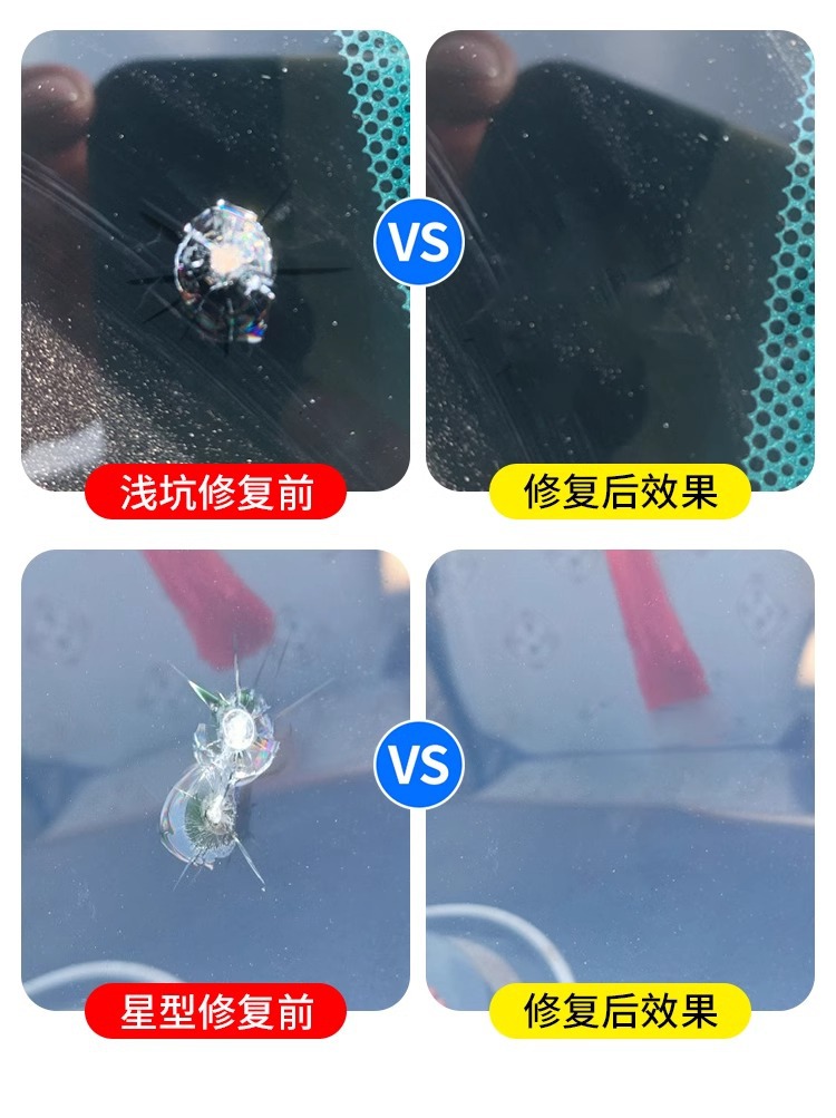 Car glass repair liquid car glass repair liquid front windshield crack resin glue block crack restore fish tank