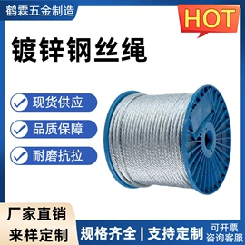 金属丝绳;狗狗牵引;其他金属丝
