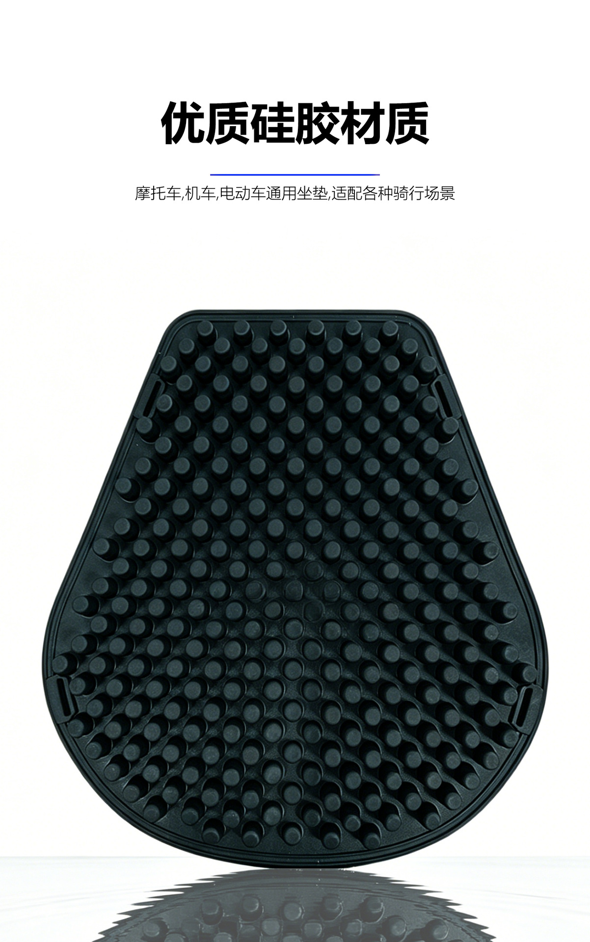 Silicone Motorcycle Seat Cushion 3D Ventilated Shock-Absorbing Pressure-Reducing Waterproof Sun-Proof All-Season Universal Electric Vehicle Seat Cover