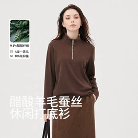 女式打底衫;保暖套装;保暖上衣