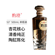 �S�����lֱ�N45�������Ͱ׾ƣ�����������500ml�Y�о��óξ�