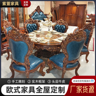 ���A�����νM�� ȫ��ľ�����ʽ�ŵ��L��1.5�׈A�Wʽ���A��̨�¿�