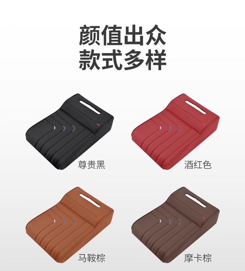New Car Armrest Box Pad Memory Foam Armrest Box Booster Pad with Tissue Box Armrest Cover to Support Car Interior