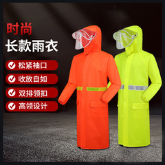A heavy rain waterproof cycling raincoat from Shangqiu, shipped directly, for flood control, sanitation, and labor protection, with a long gown-style design.