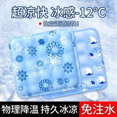 【学生の必需品 アイスクッション クッション 学生教室 夏用冷却加工品 シートクッション 座りがちなお尻 冷却クッション