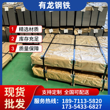 现货批发dx53d+z无锌花镀锌板 武钢0.7mm厚热镀锌板卷价格 白铁皮