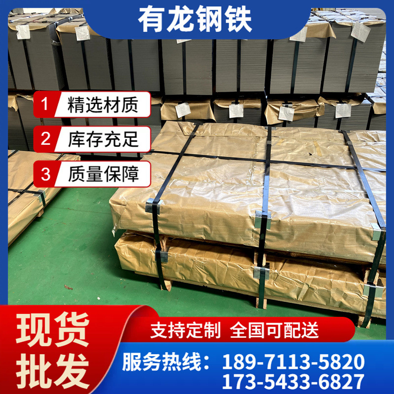 现货批发dx53d+z无锌花镀锌板 武钢0.7mm厚热镀锌板卷价格 白铁皮