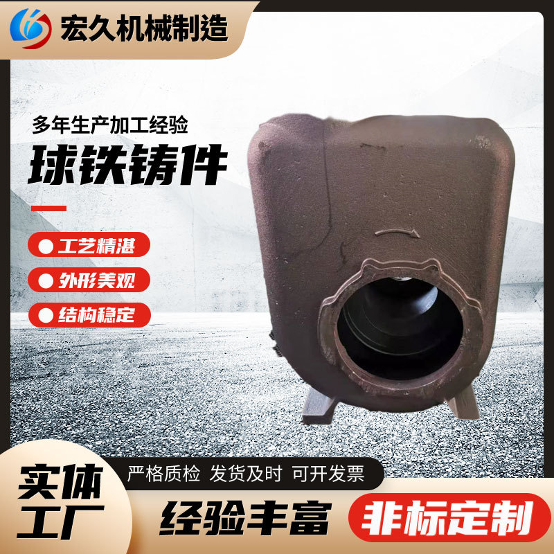 铸铁件厂家供应灰铁铸件球铁铸件铸件加工自吸泵铸件泵体铸件定制