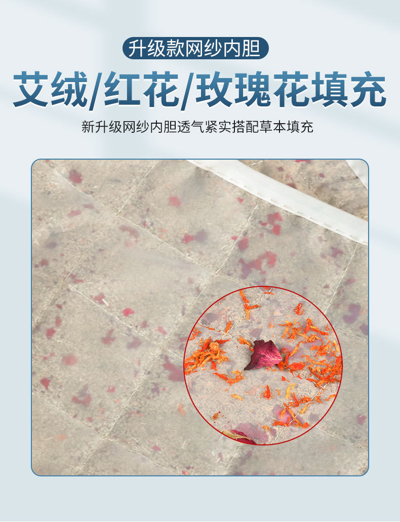 【中国直邮】RAMBLE 电加热控温艾绒坐垫 内胆替换装一个