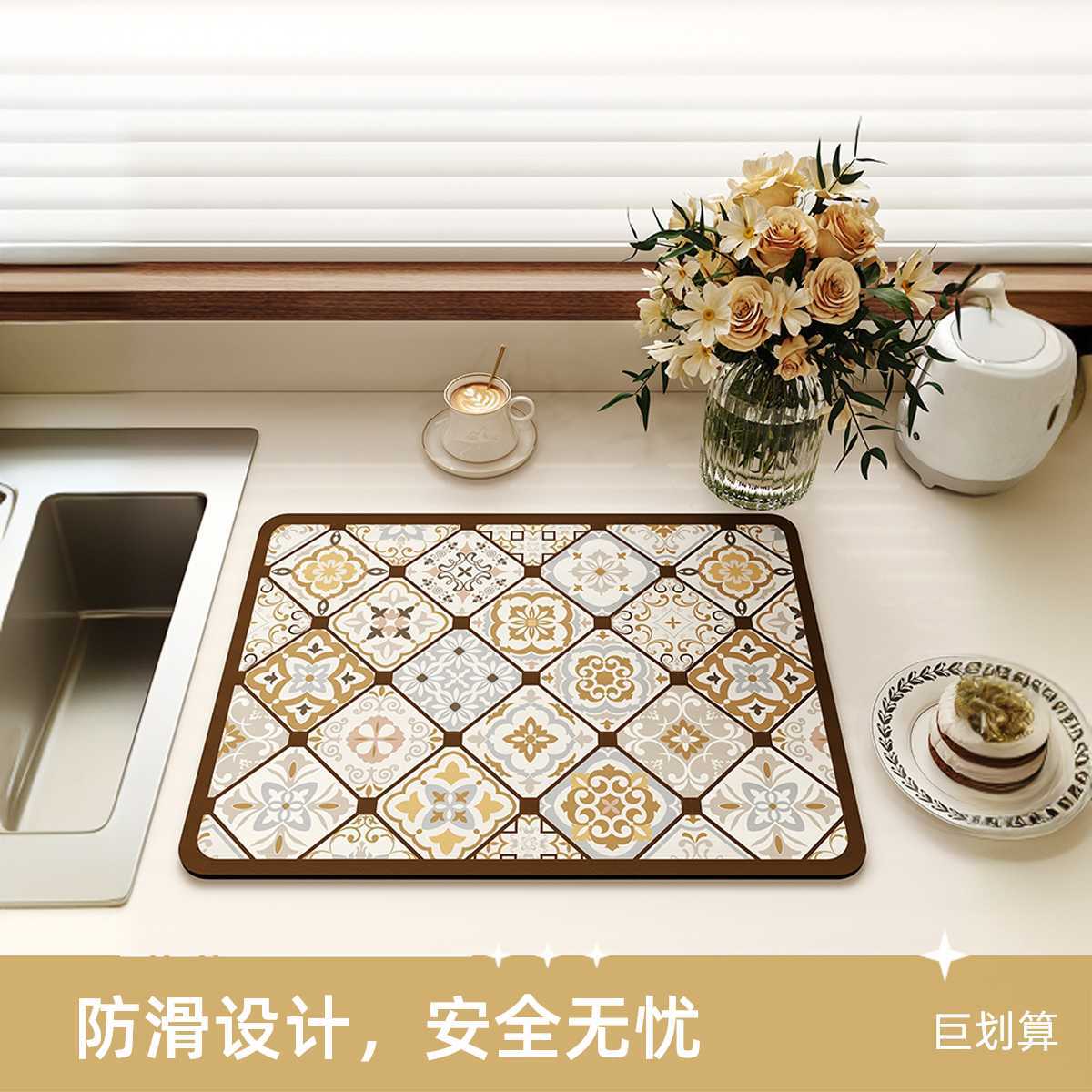 Non-Slip Placemat, Absorbent Table Mat, Heat Insulation Mat, American-Style Bowl Mat, Household Light Luxury Anti-Scald Coaster, Draining Mat, Dustproof Mat