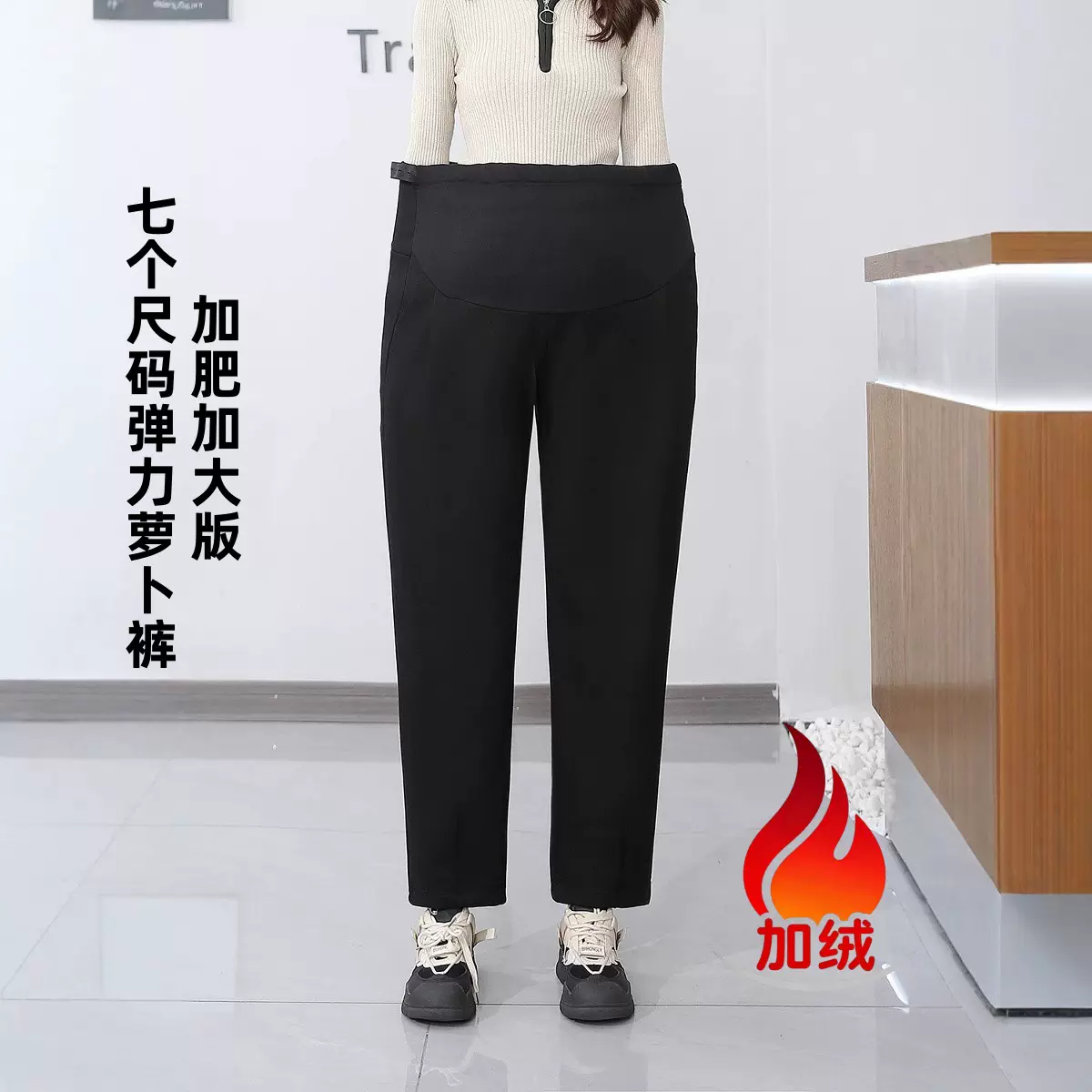 孕妇萝卜裤黑色哈伦休闲裤春秋季大码胖mm高腰宽松显瘦九分老爹裤