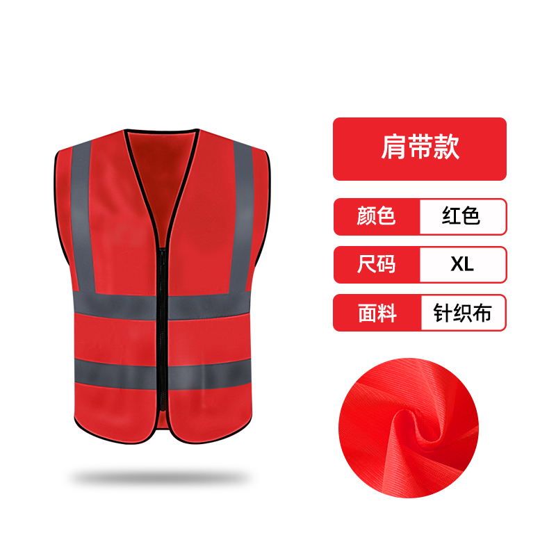 chaleco reflectante de seguridad chaleco de tráfico de verano ventilado sanitario ropa de trabajo ropa reflectante logotipo impreso personalizado