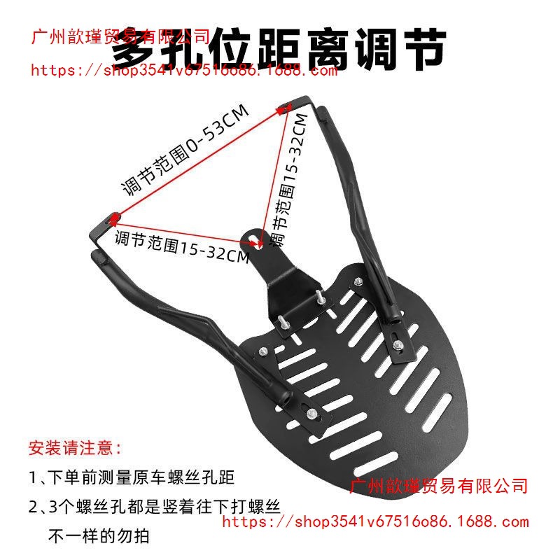 Universal rear rack with adjustable size for electric vehicles, general-purpose battery bike cargo rack, tail box, delivery bracket for carrying items