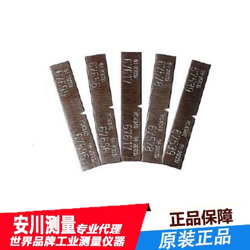 YAMAMOTO山本科学单梁式冲击基准片简支梁Type A原装进口