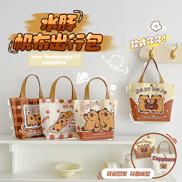 New Cute Cartoon Capibara Souvenir Canvas Bag Children's Birthday Party Gift Bag Portable Student Bag
