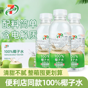 711Ҭ��ˮ̩��Ҭ�p�f420mlƿ�b����Ҭ��֭늽��|ˮ������100%���