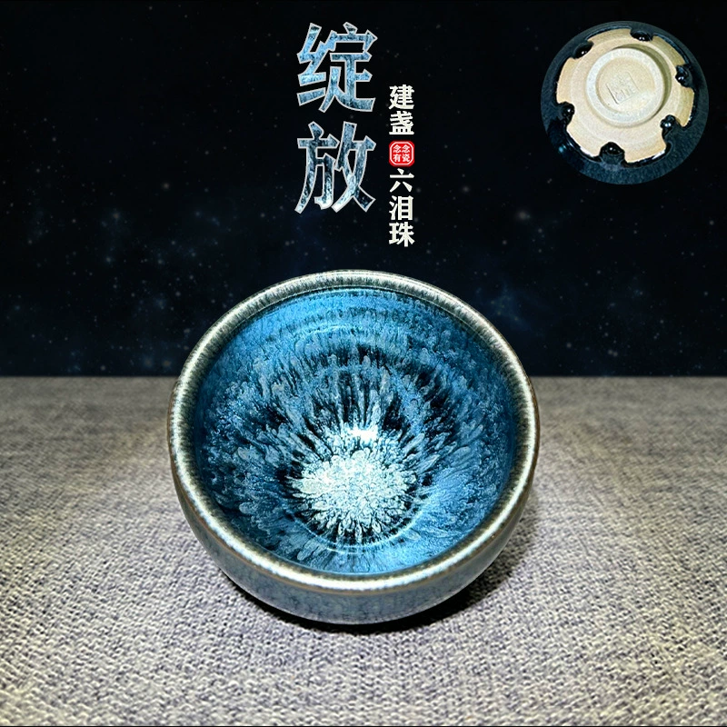 Jianyang Six Tears расцветает мастер-кубок, чистая ручная печь