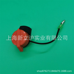 Compatible with HONDA HONDA GX160 GX270 GX390 engine power assembly power flameout switch