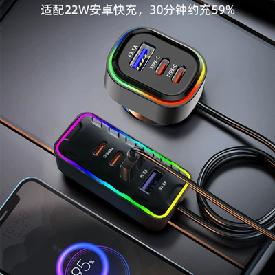 Car Charger Fast Charging, Mobil şarj cihazları