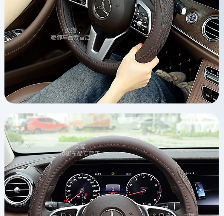 16-24 Mercedes-Benz E200L E260L E300L GLC260 GLC300 Steering Wheel Cover Leather Fool Winter