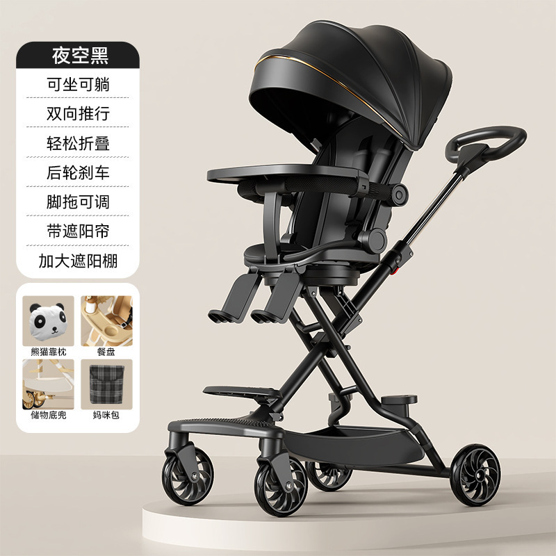 Night sky black + sit or lie down + two-way + lightweight folding + awning + dinner plate