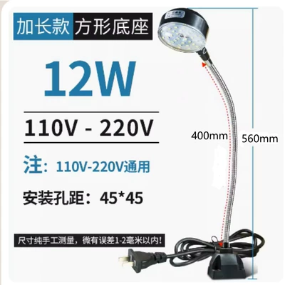 İşçi projektorları Strong Magnetic Base Magnet Lighting - 12w-screw-square-seat-220v-rod-400-long