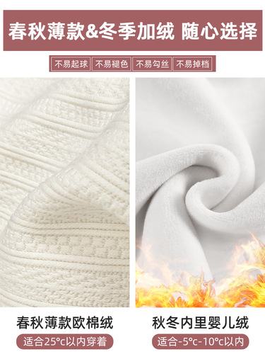 Grey Knit Wide Leg Pants for Women Tall 150cm Girls Short  Spring and Autumn Season Maize Pattern Thickenings Make High
