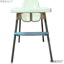 儿童餐椅脚踏板高脚椅脚踏垫可调节椅子配件吃饭凳子放脚板子浙江