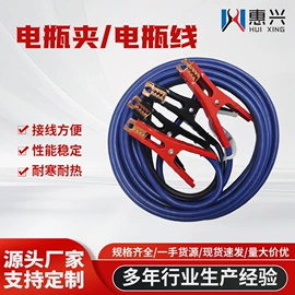 电源系统配件;连接器;其他电源系统