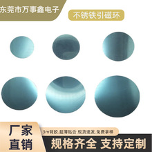 引磁片引磁环手机支架配件磁吸贴片带背胶车载数码磁力磁吸车载