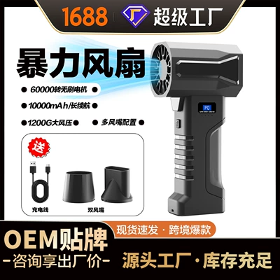 In April 26, a Powerful Turbo Car cleaning tools