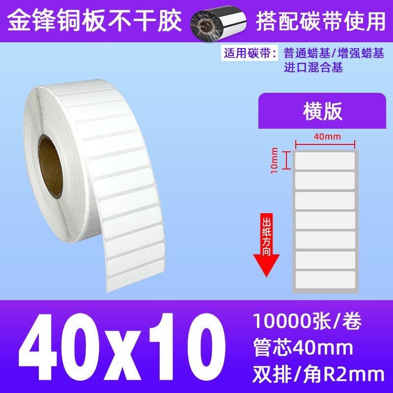 40*10*10000매 1열 *1롤