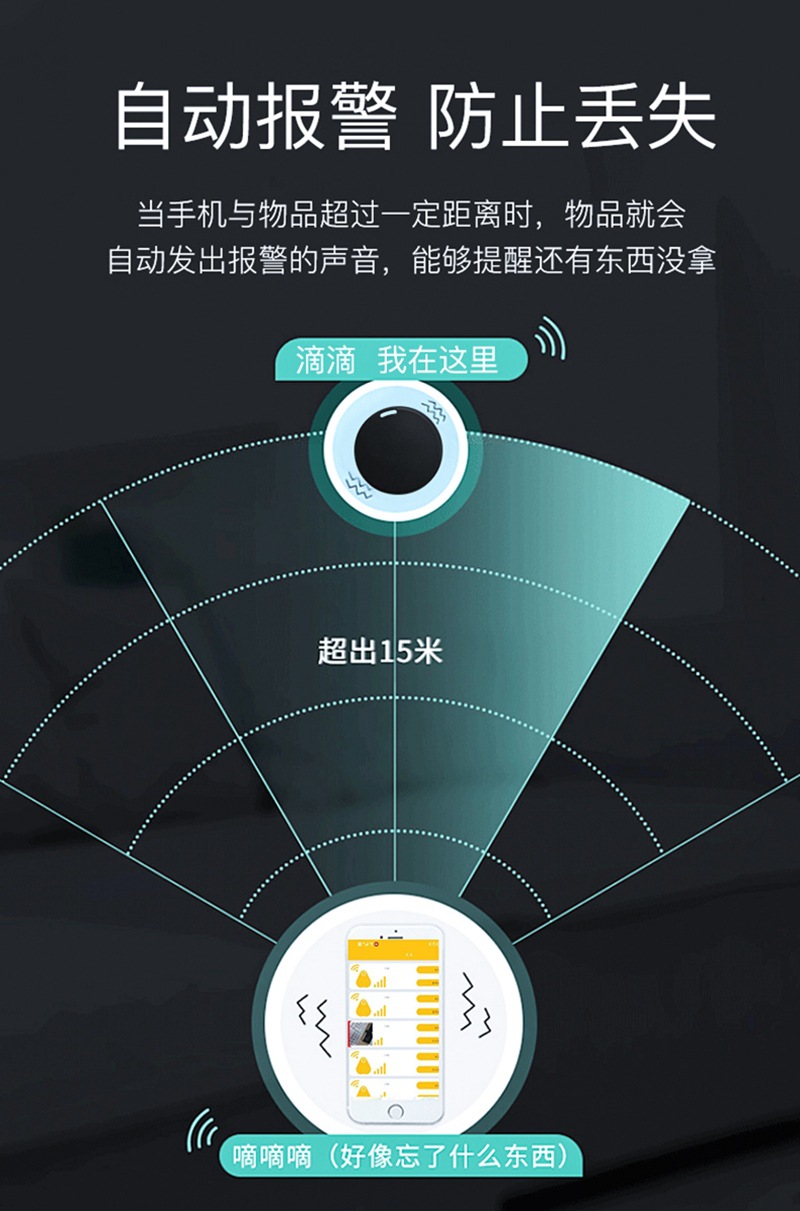 In Stock Wholesale Round Bluetooth Anti-Loss Device Key Phone Bag Luggage Anti-Loss Alarm Locator