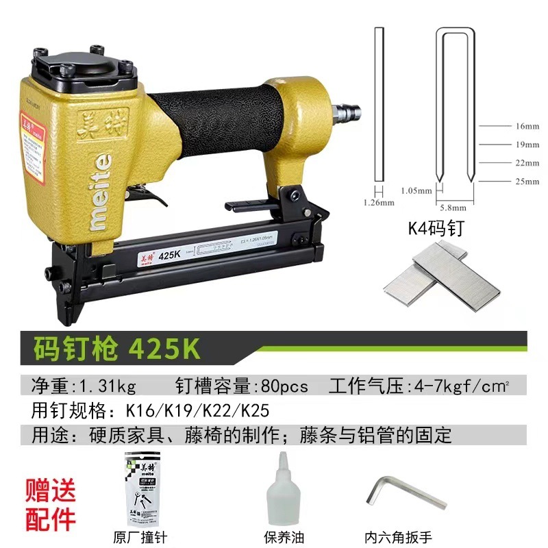 Pistola de uñas neumática Meite 425K, pistola de uñas en forma de U, pistola de viento de hierro 440KB, herramienta de pistola de uñas de aire para carpintería