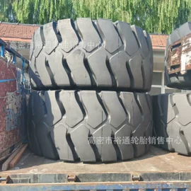 工程机械轮胎;农用车轮胎;其他轮胎