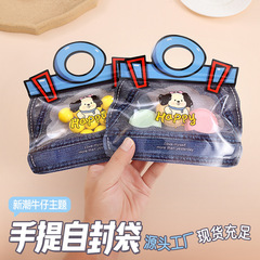 クロスボーダーユニバーサル漫画かわいいポータブルジップロックバッグ透明おもちゃ手作りジュエリーペンダント収納ストールギフトバッグ
