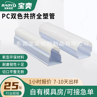 PC�pɫ���Dȫ�ܹ� �ڹ��ɫ/͸���ȗl�yLED�D���Ͳ�pc���֔D����
