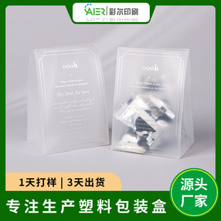 �o�����C��ӮaƷ���b�������ۺ� ����PPĥɰ���Ϻ� PET���b�z��