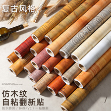 ��ʽ�͹�ľ�y�N����ճ��ľ���屳���N���ڼ�������ˮ���������NƤ