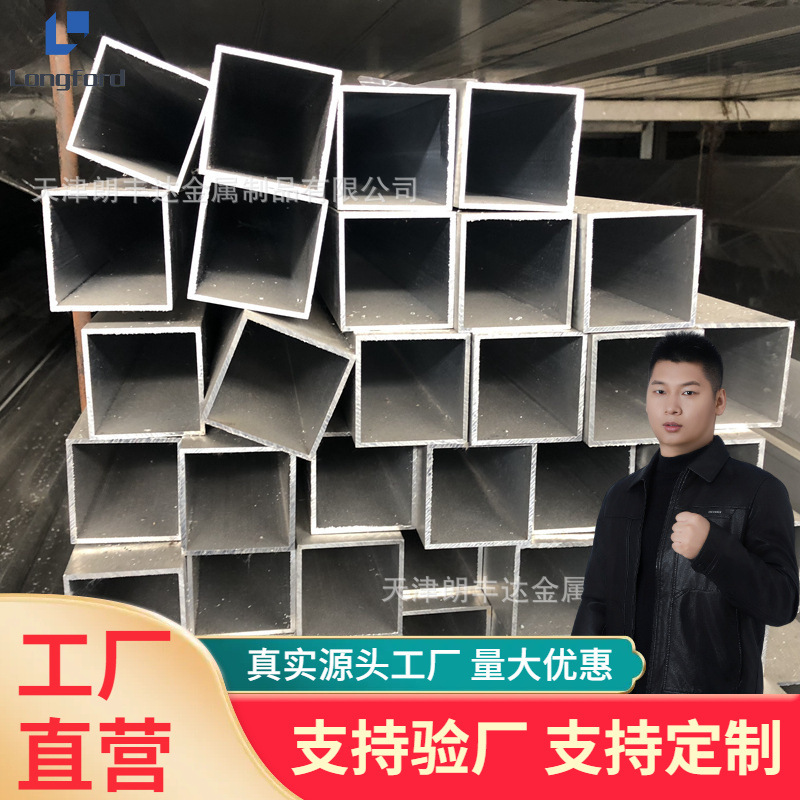 天津6063 6A02 6101 6013幕墙铝合金方矩管 装饰无缝铝方管