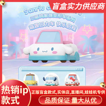 ����Sanrio characters�����t����׃��܇ϵ����Ȥ����܇���l�YƷ