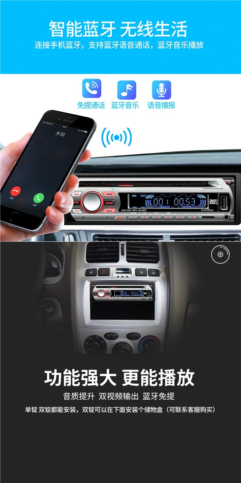 Car Cd/Dvd Audio System 12V24V Truck Bluetooth Mp3 Music Player with Card Slot Car Radio