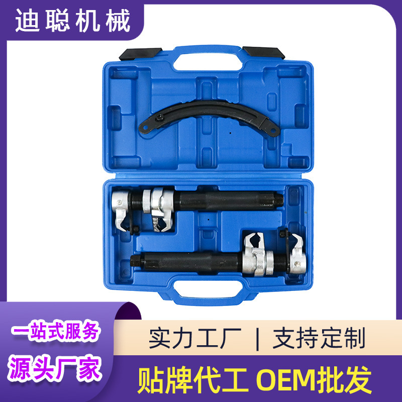Car claw type shock absorber spring compressor shock absorber spring remover tool shock absorber spring disassembly wrench tool