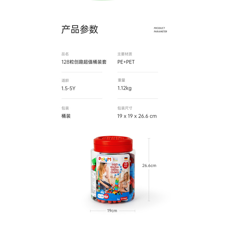 [호스는 세탁기로 세탁 가능] 761815 Chuangqu 128캡슐 밸류 배럴 세트