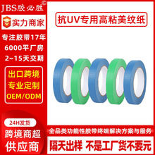 �{ɫ��uv14�����y���z�����2090�ڱ�3d��ӡ�����z��ճ�����y����