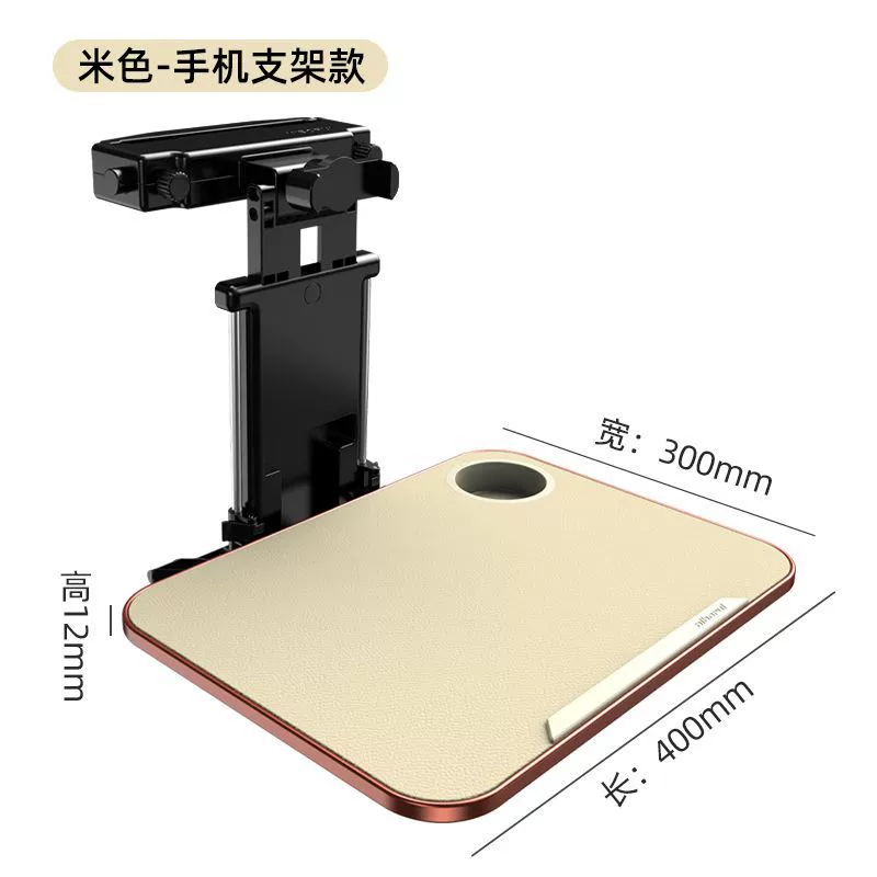Foldable rear car texture small table, dining table, creative writing board, laptop, office study table