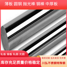 �ֻ���Ӧ310S�͸��²���ְ� Բ�� �����ȫ �������� ���ż���