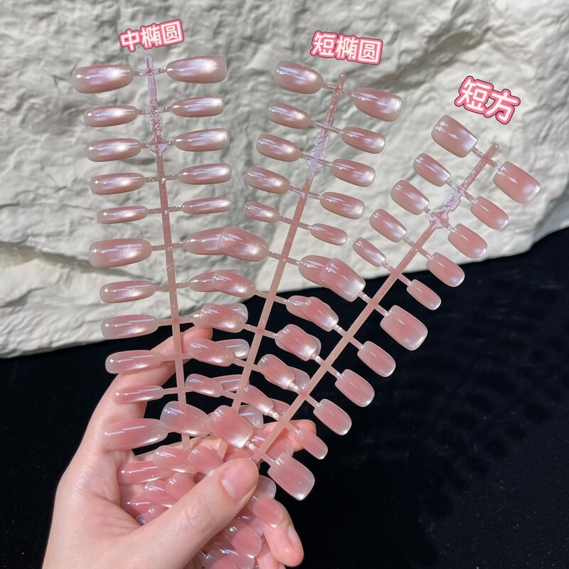 Pink Crystal Cat Eye Fine Glitter Cat Eye Almond Design High-End Wearable Nail Art Stickers Cross-Border Fake Nail Pieces Pink Crystal Cat Eye Fine Glitter Cat Eye Almond Design High-End Wearable Nail Art Stickers Cross-Border Fake Nail Pieces