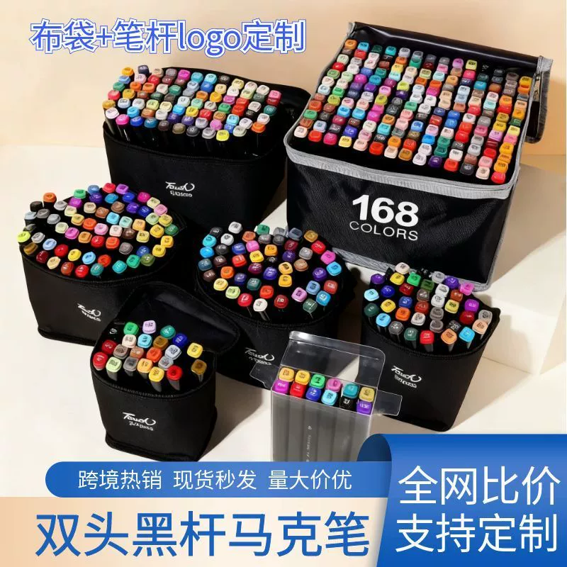Производители напрямую поставляют подлинные TOUCH масляные двухголовые маркерные ручки набор 48 цветов изобразительного искусства