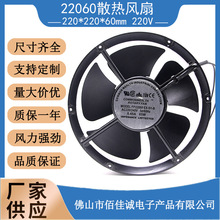 22060 ɢύLȝLS220V늺O22cmILC